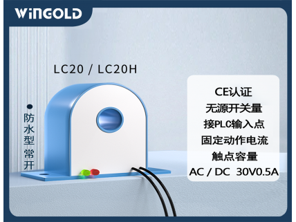 LC20